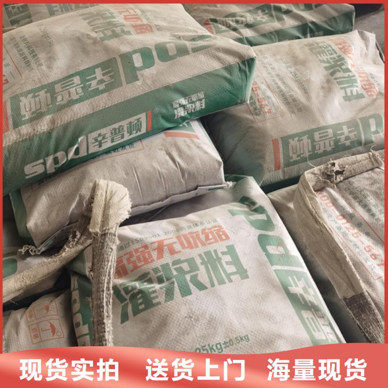 辛普顿植筋A\B胶【设备齐全支持定制 灌浆料 混凝土龟裂修复液规格型号全】28354.com