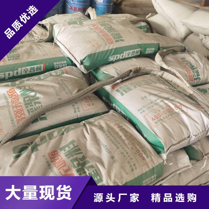 高强水泥地面修补料辛普顿【 灌浆料 混凝土龟裂修复液规格型号全】