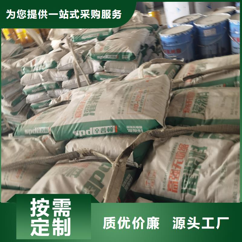 辛普顿植筋A\B胶【设备齐全支持定制 灌浆料 混凝土龟裂修复液规格型号全】28354.com