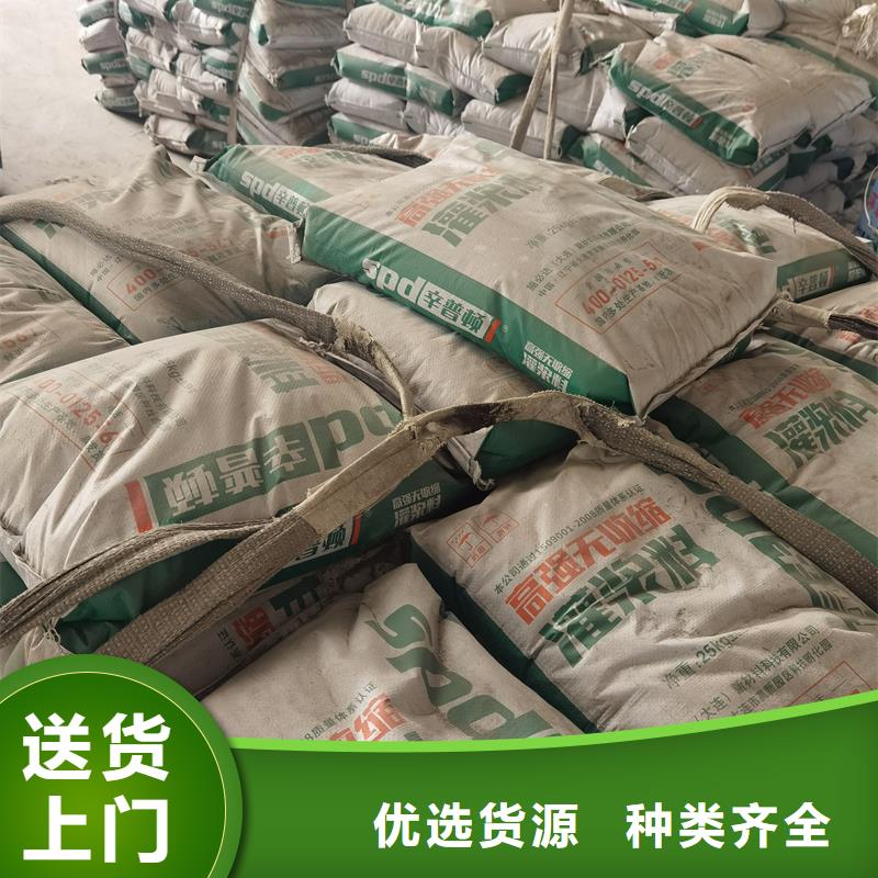HGM灌浆料直销价格