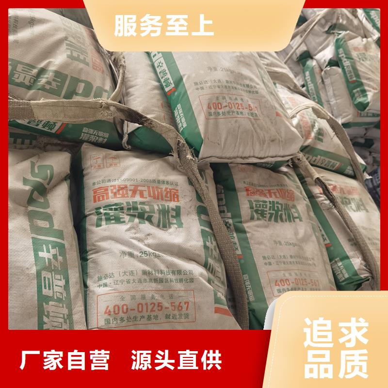 CGM型灌浆料实力厂家