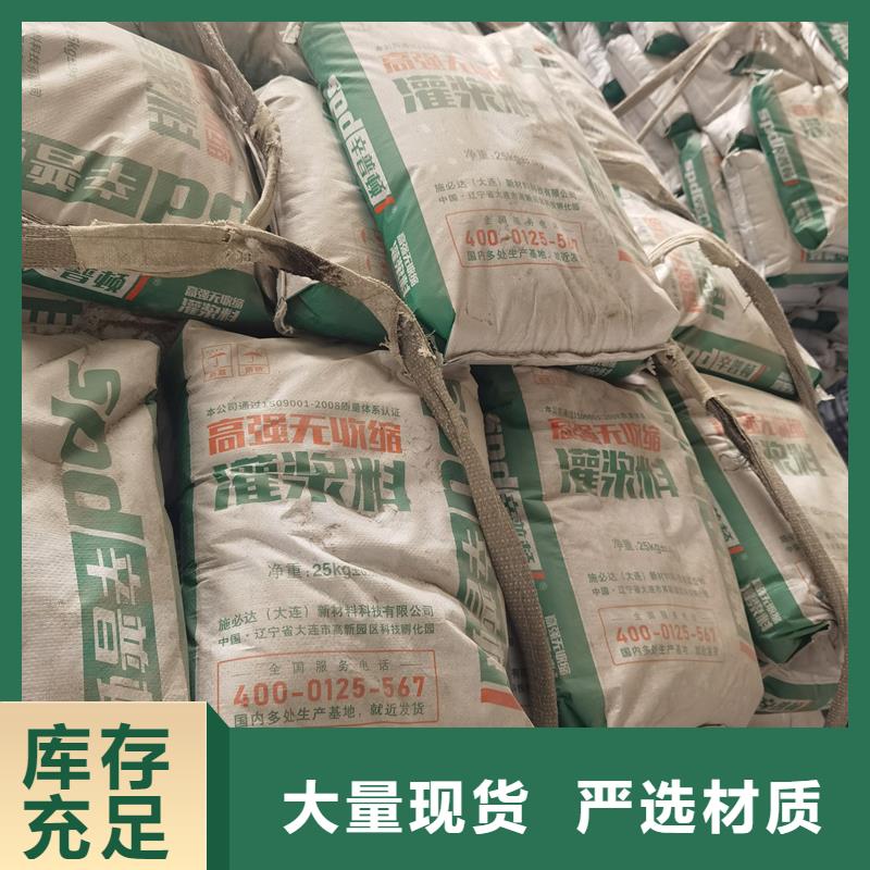 风电灌浆料公司