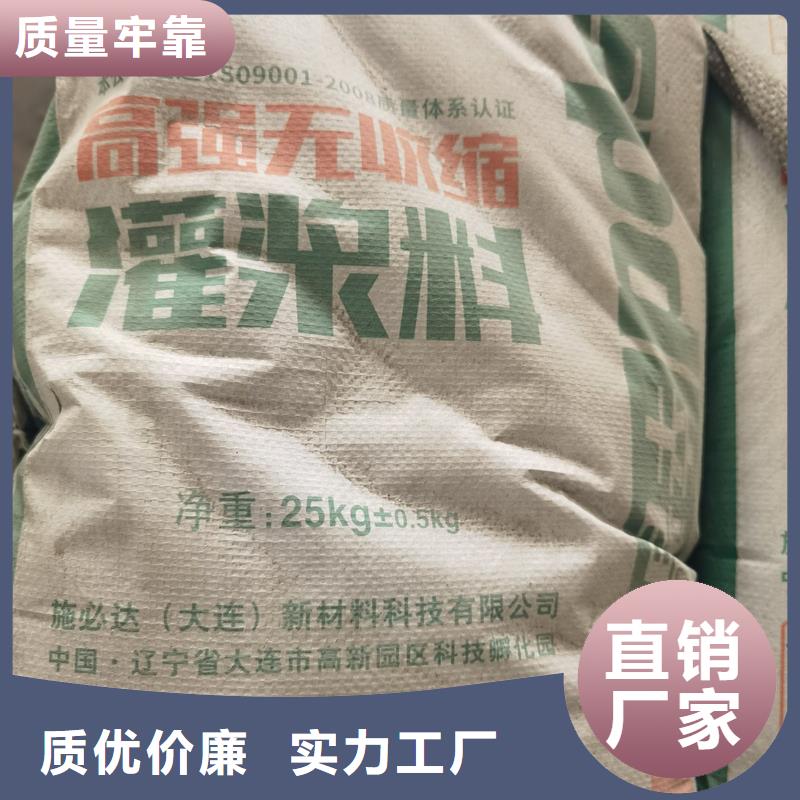 水泥基自流平灌浆料生产基地