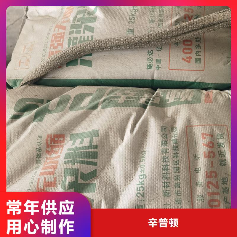 C80设备安装灌浆料型号齐全