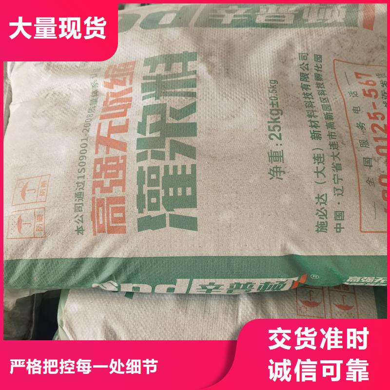 HGM灌浆料直销价格