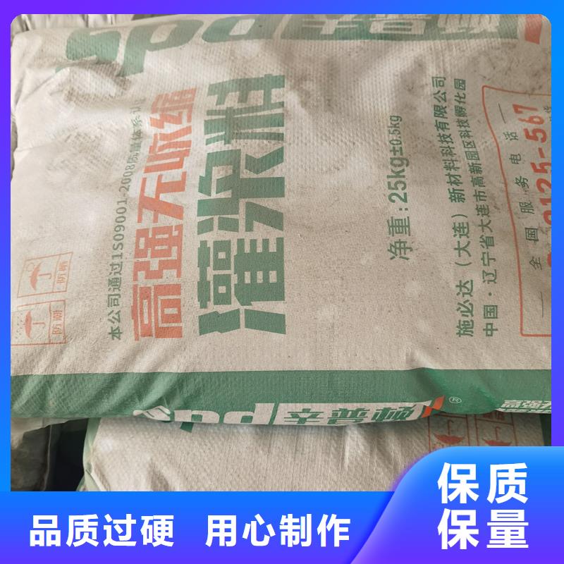 【灌浆料】_堵漏灵厂诚信经营辛普顿高强水泥地面修补料