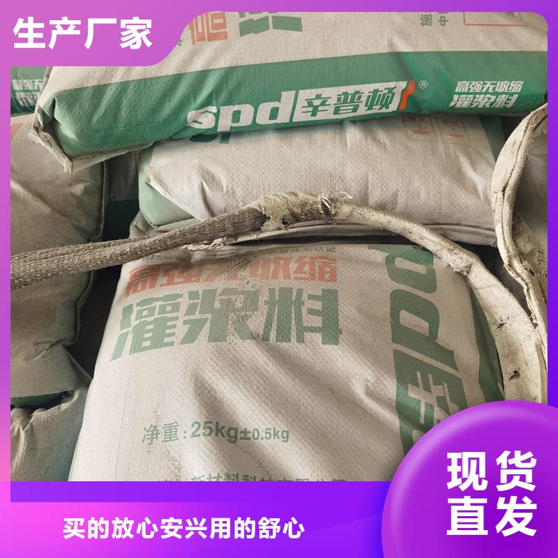 C45加固型灌浆料诚信厂家