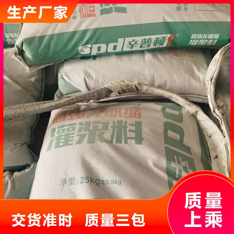 CGM型灌浆料实力厂家