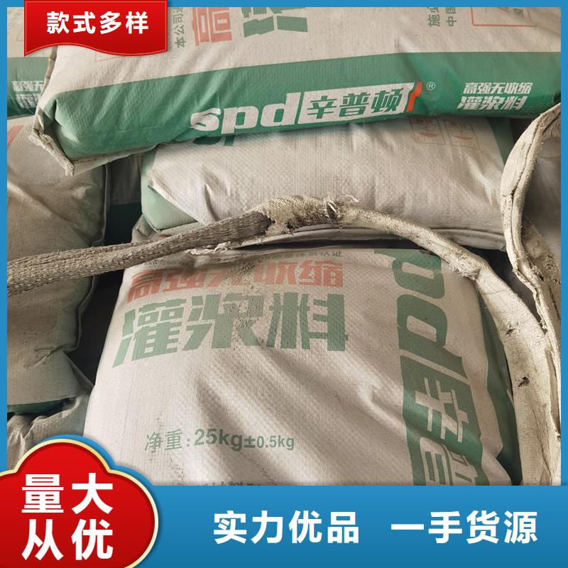 早强灌浆料直供厂家
