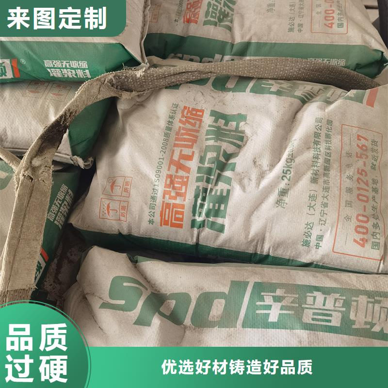 设备基础灌浆料全国走货