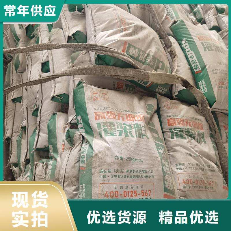 早强灌浆料在线报价