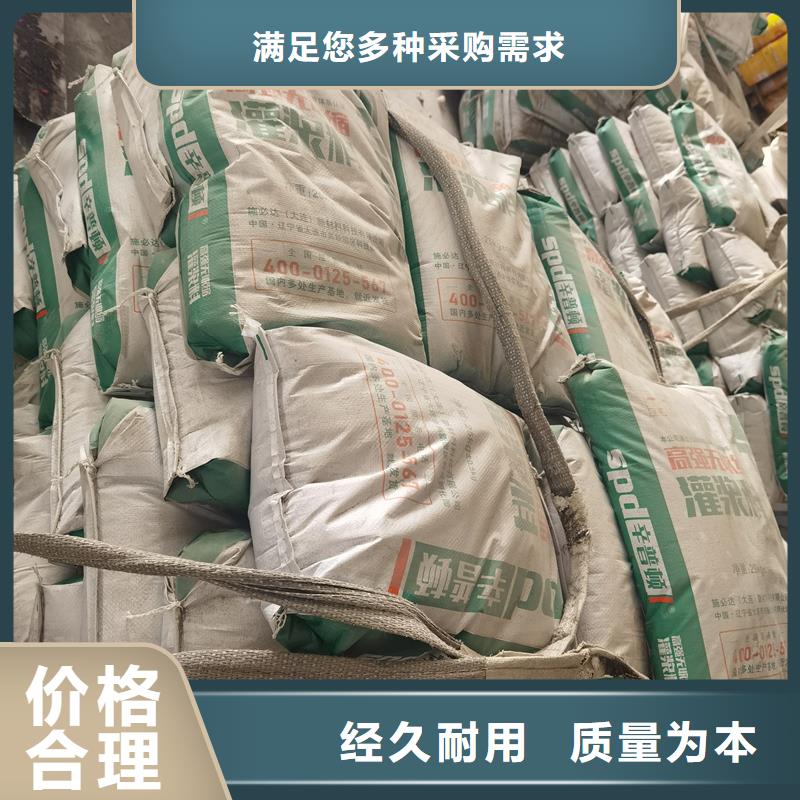 HGM灌浆料直销价格