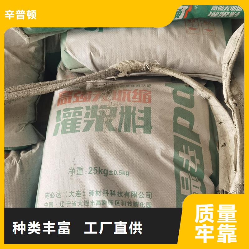 【灌浆料 无声破碎剂源头工厂】同城公司