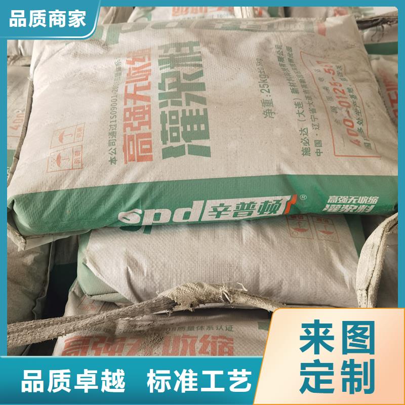 高强水泥地面修补料辛普顿【 灌浆料 混凝土龟裂修复液规格型号全】