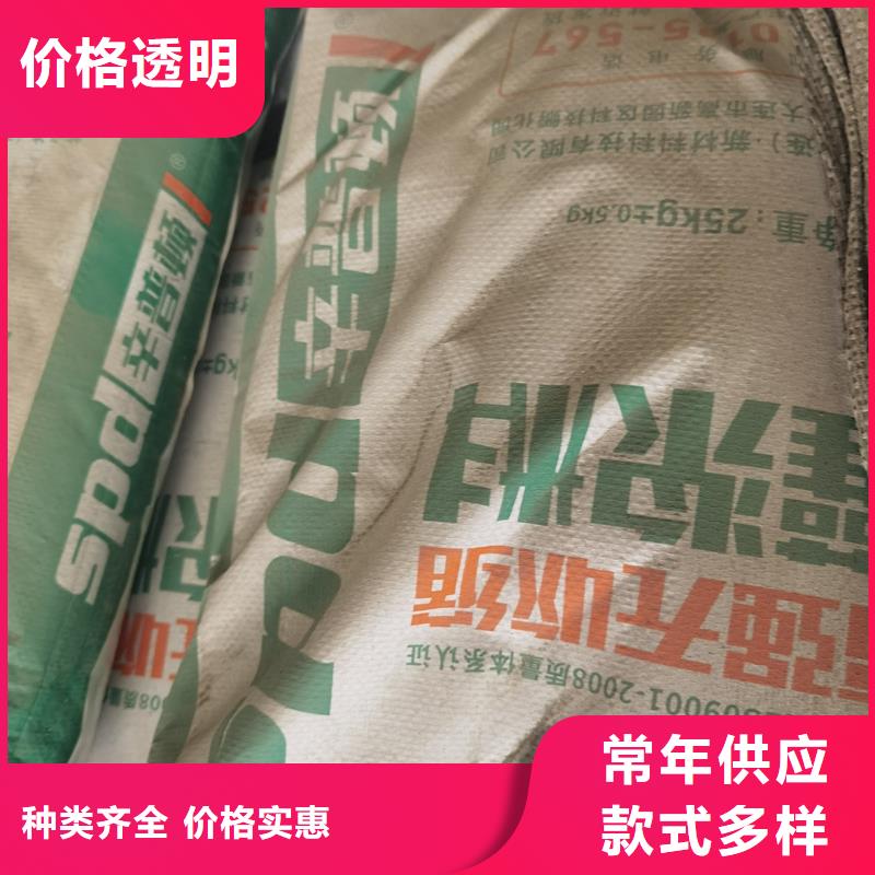 【灌浆料】_堵漏灵厂诚信经营辛普顿高强水泥地面修补料