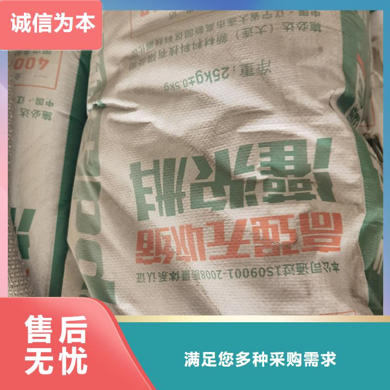 设备安装灌浆料供应商