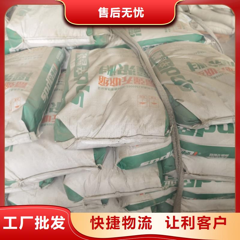 C60灌浆料制造厂家