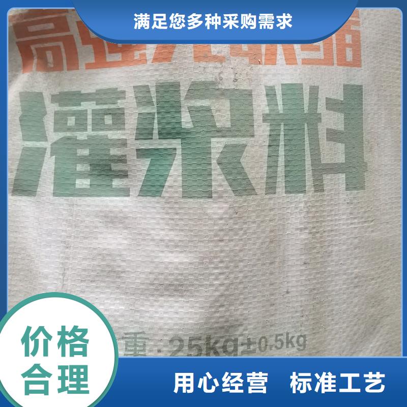 加固灌浆料型号齐全