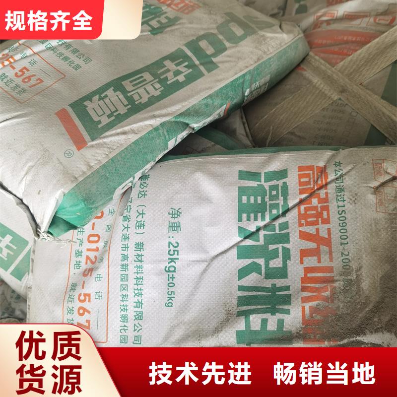 C60灌浆料制造厂家