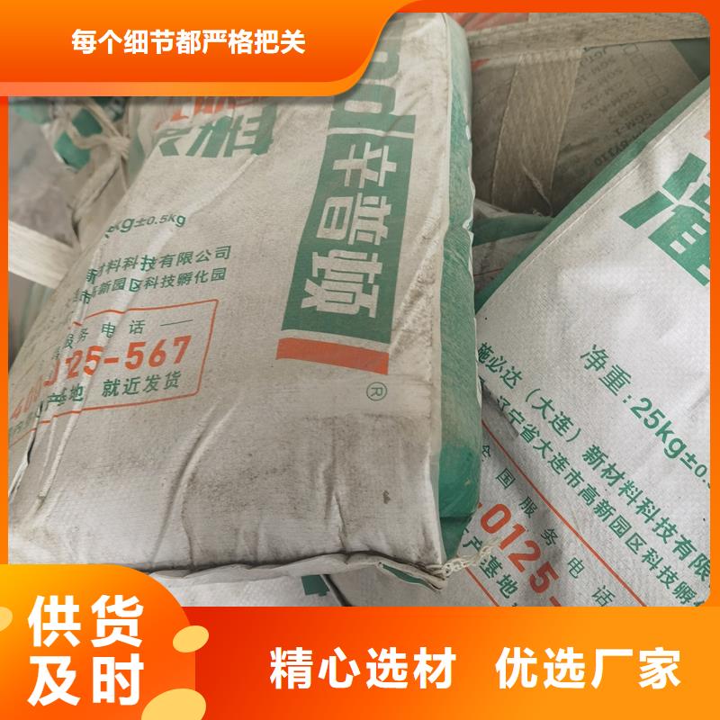 CGM型灌浆料实力厂家