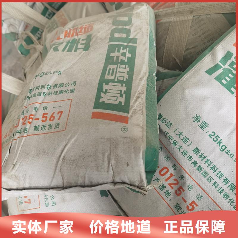 加固型灌浆料厂家
