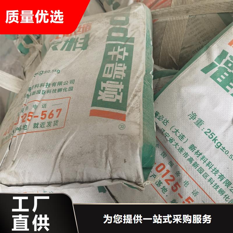 早强灌浆料直供厂家
