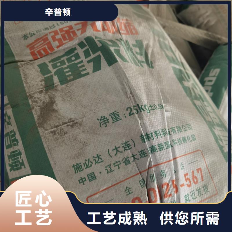 CGM型灌浆料实力厂家