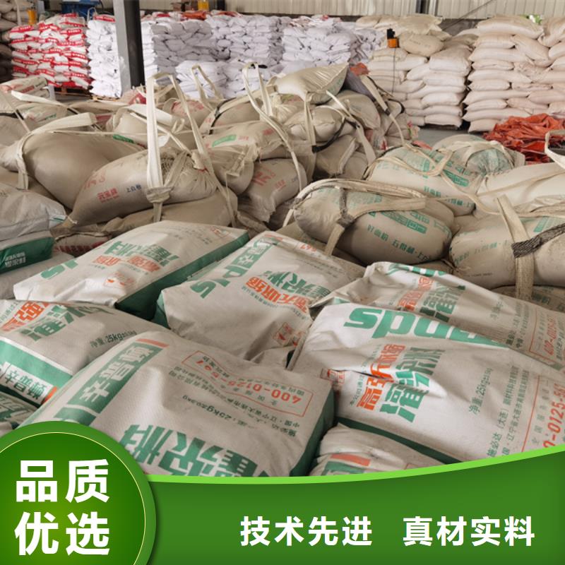 水泥基自流平灌浆料生产基地