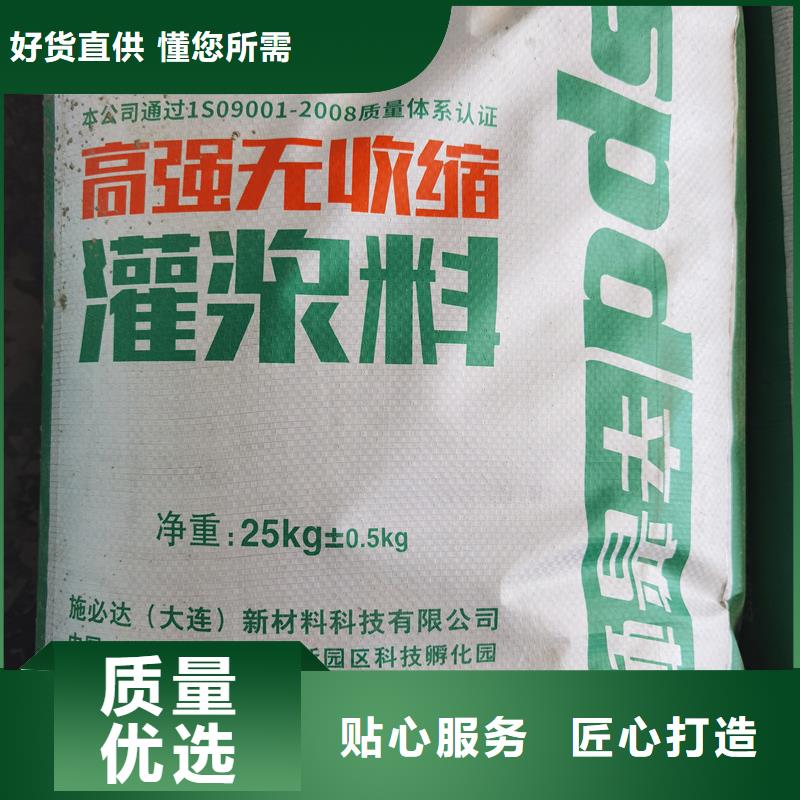 C60灌浆料产品介绍