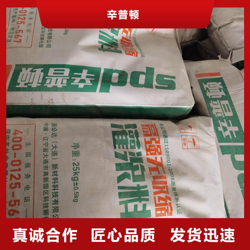 灌浆料_【植筋胶】好品质选我们产品优势特点