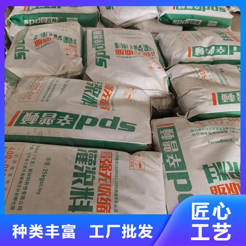 加固型灌浆料厂家