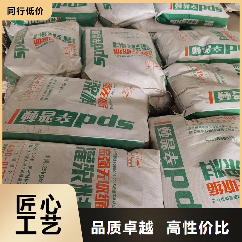 细石灌浆料源头厂家