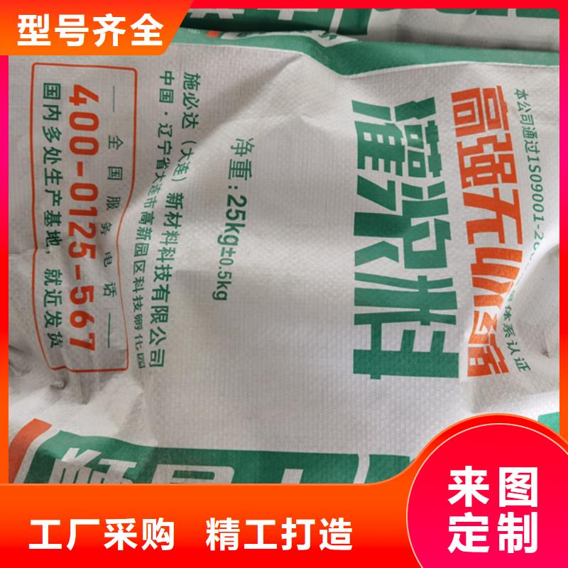 CGM-1灌浆料欢迎咨询
