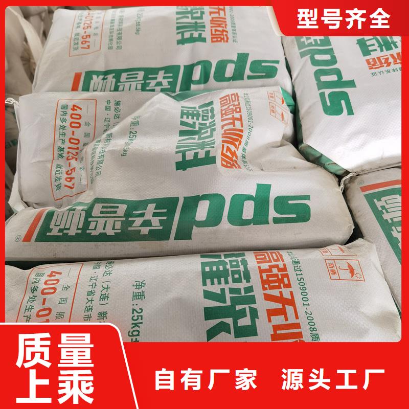【灌浆料】_堵漏灵厂诚信经营辛普顿高强水泥地面修补料