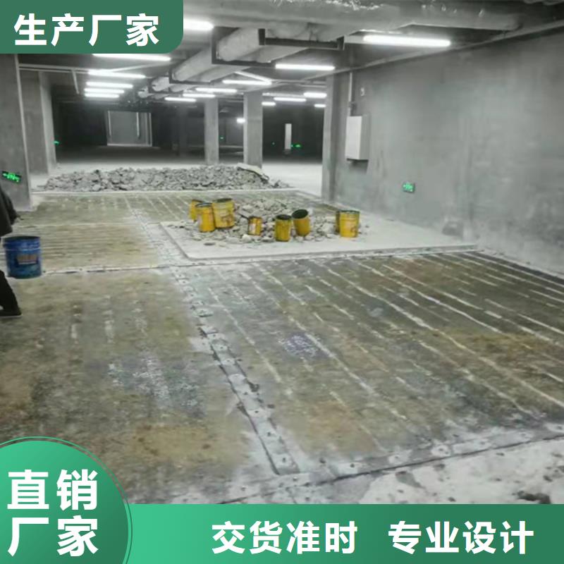 白沙县改性环氧碳纤维胶厂家供应