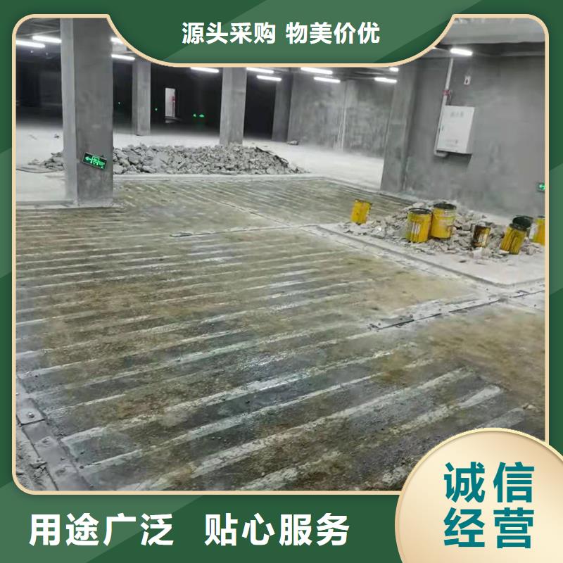 环氧碳纤维胶报价