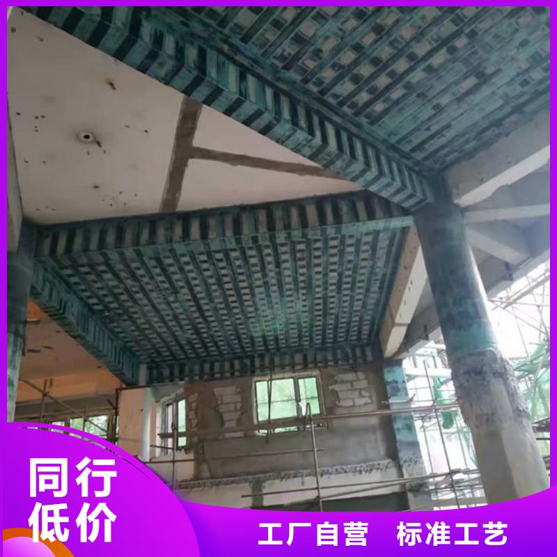 JGN型碳纤维胶实力厂家