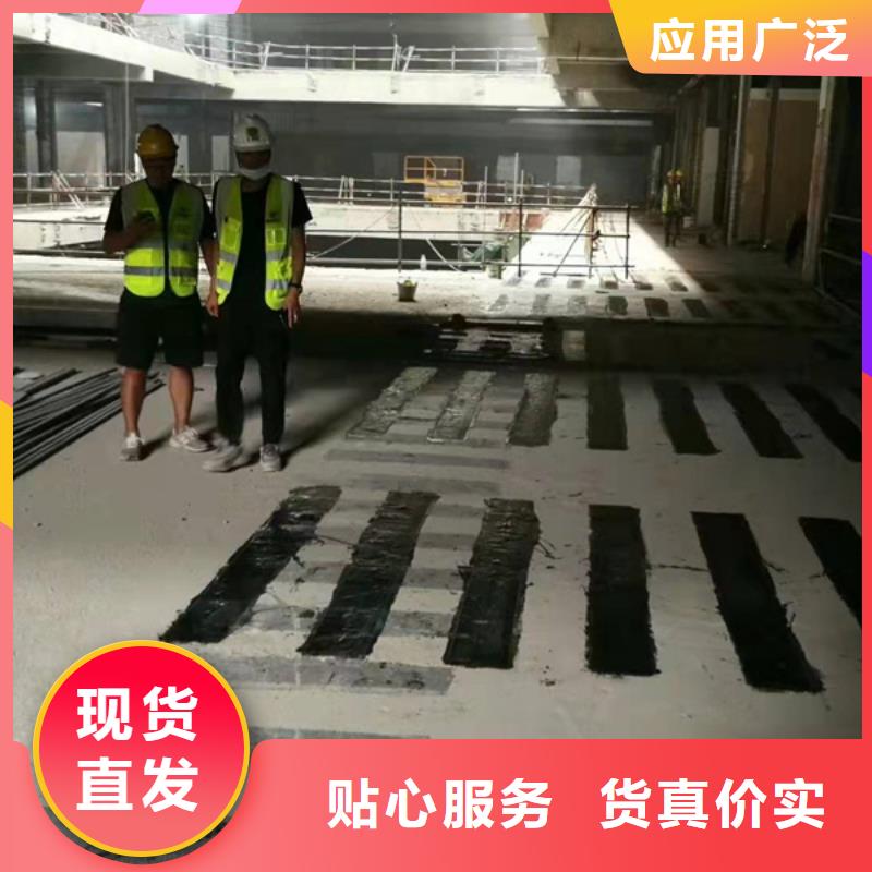 【碳纤维胶】-海工防护硅烷浸渍剂优质原料