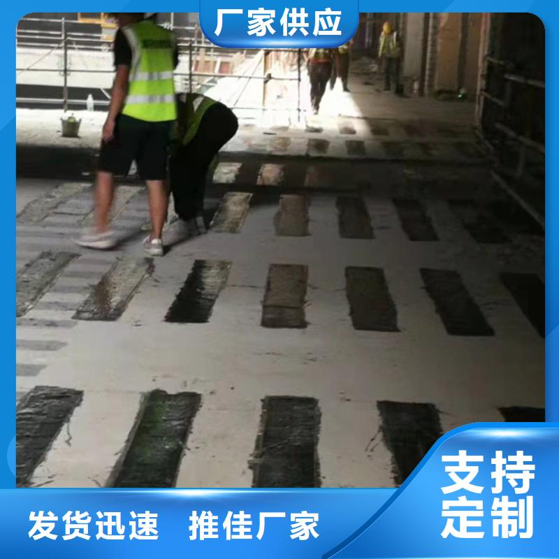 碳布胶供应