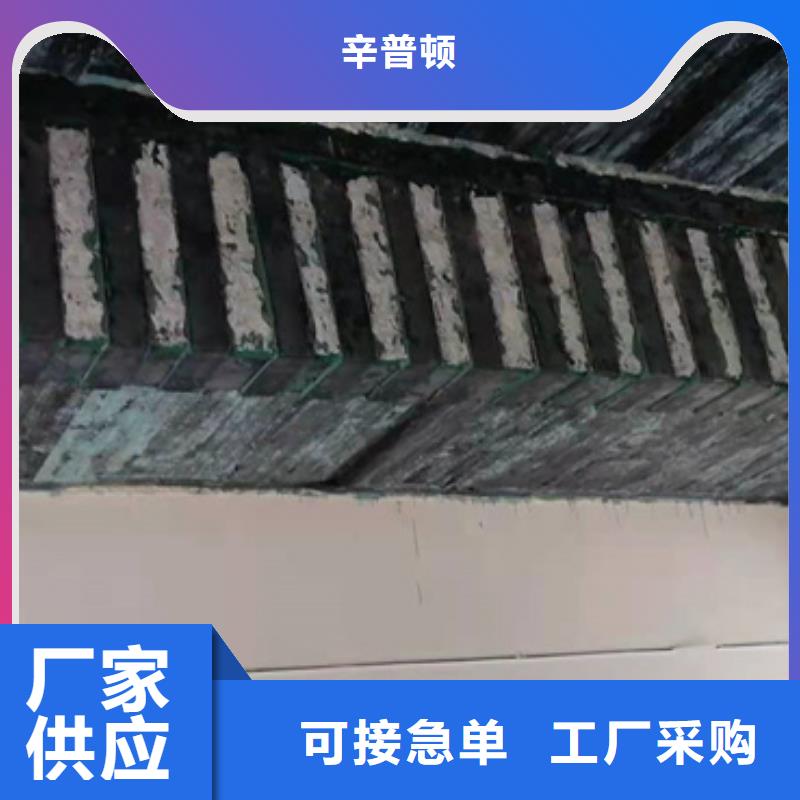 环氧碳纤维胶报价