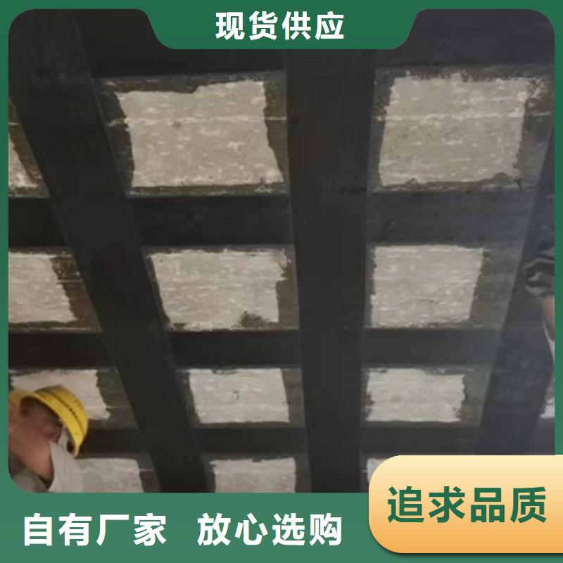 【碳纤维胶,混凝土网状裂缝修复剂现货批发】覆盖范围含|樟树|奉新|赣州|抚州|南昌|九江|新余
