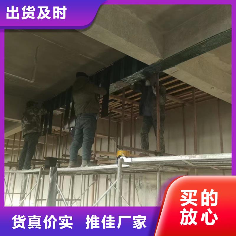 【碳纤维胶,混凝土网状裂缝修复剂现货批发】覆盖范围含|樟树|奉新|赣州|抚州|南昌|九江|新余