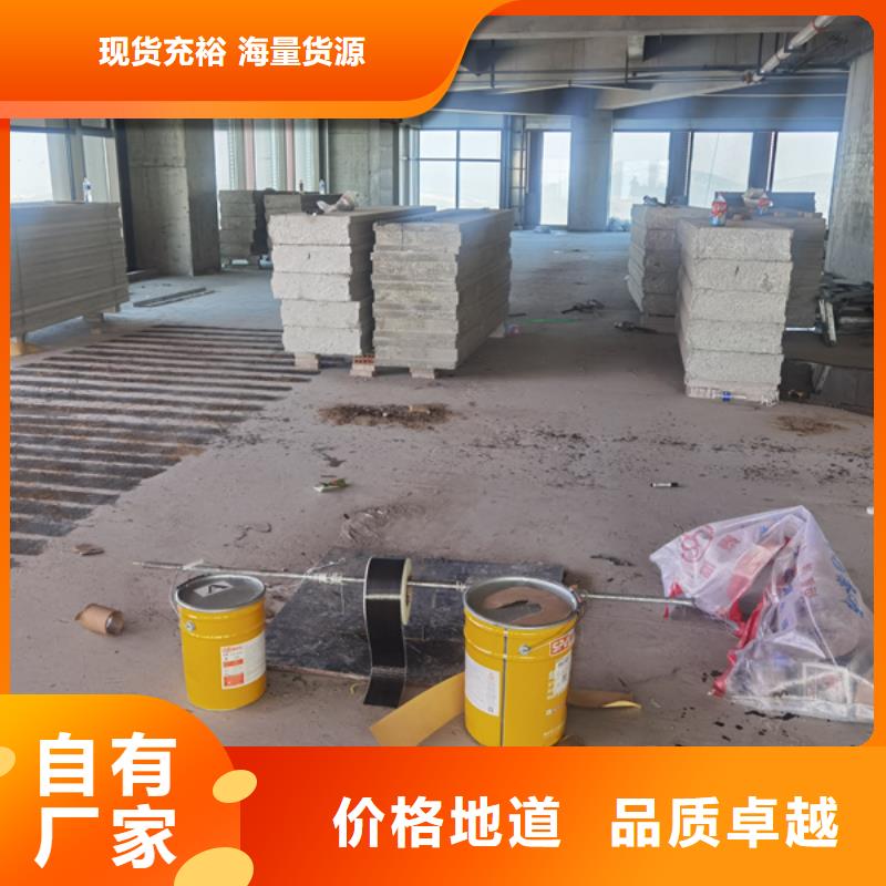 服务至上【免费询价 碳纤维胶_水不漏量少也做】电话地址