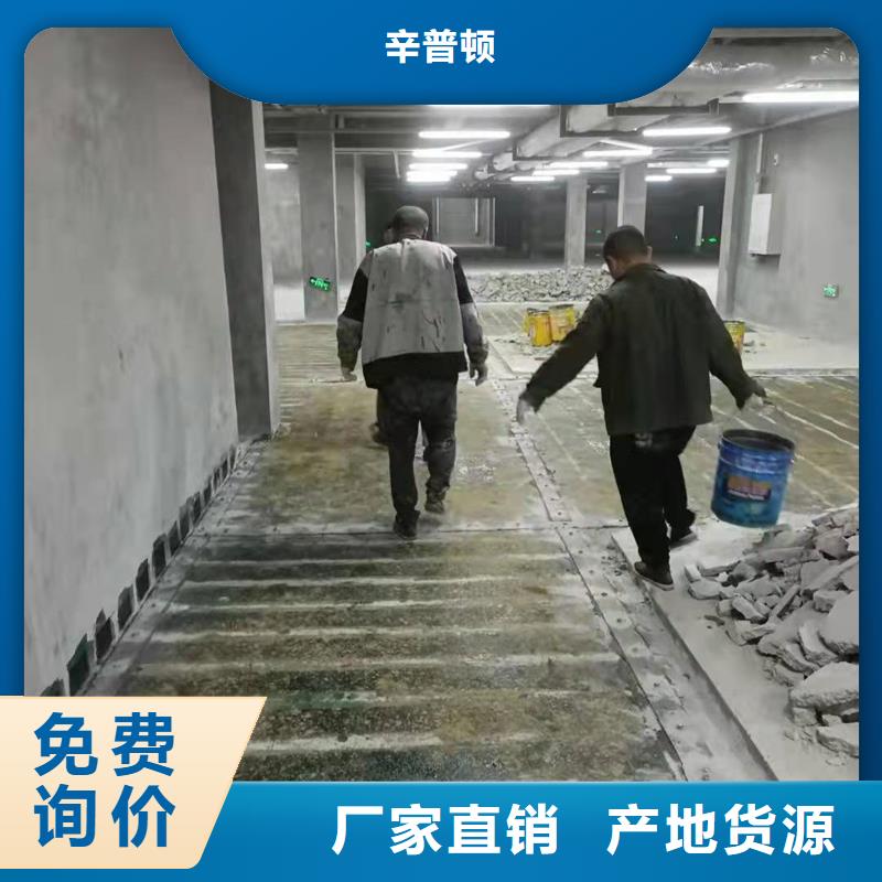 碳纤维浸渍胶上门服务