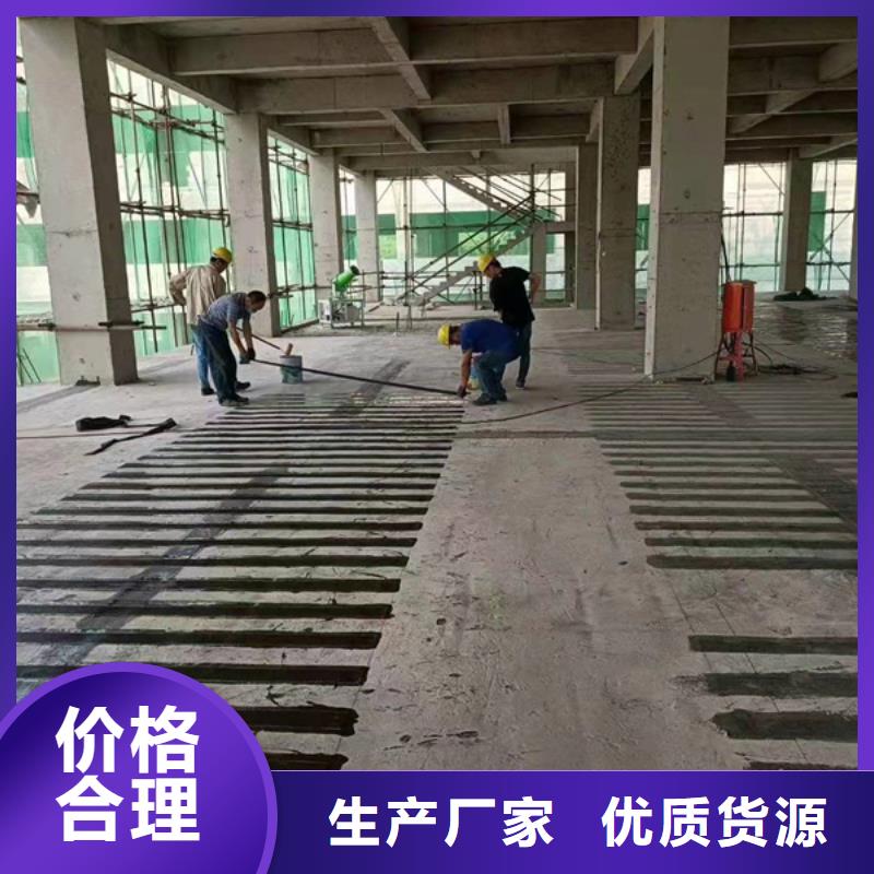 JGN型碳布结构胶零售