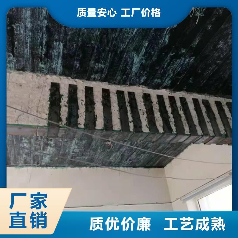 环氧碳胶工厂直销