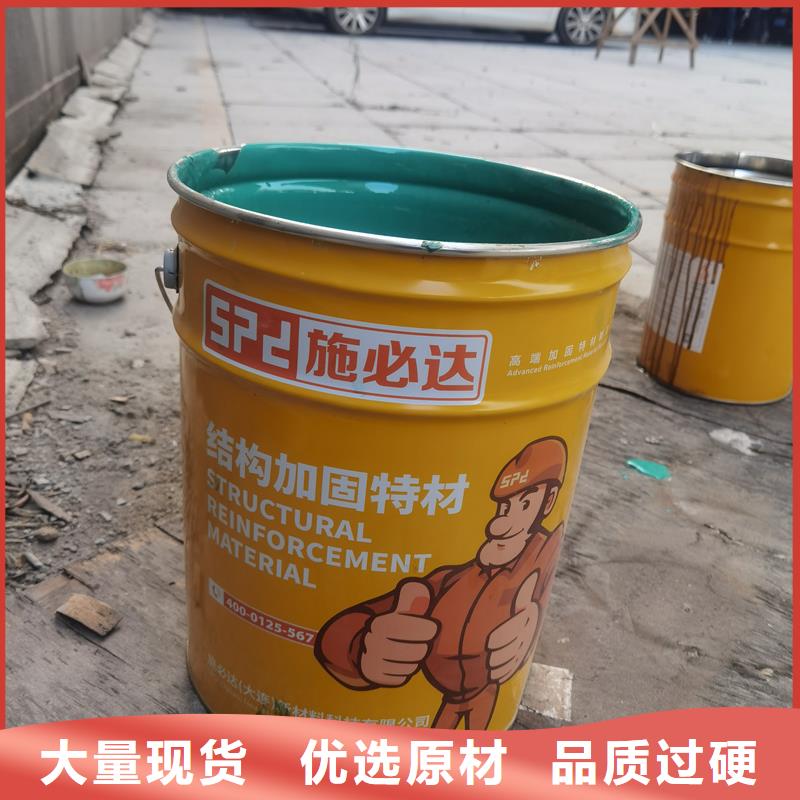 【碳纤维胶,混凝土网状裂缝修复剂现货批发】覆盖范围含|樟树|奉新|赣州|抚州|南昌|九江|新余