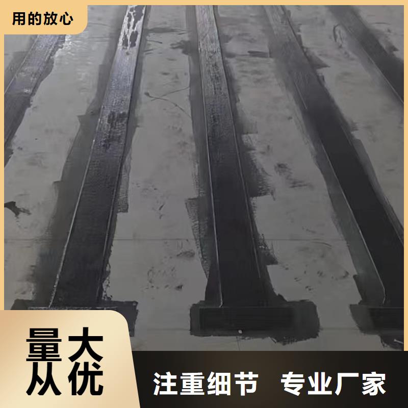 碳纤维浸渍胶本地厂家
