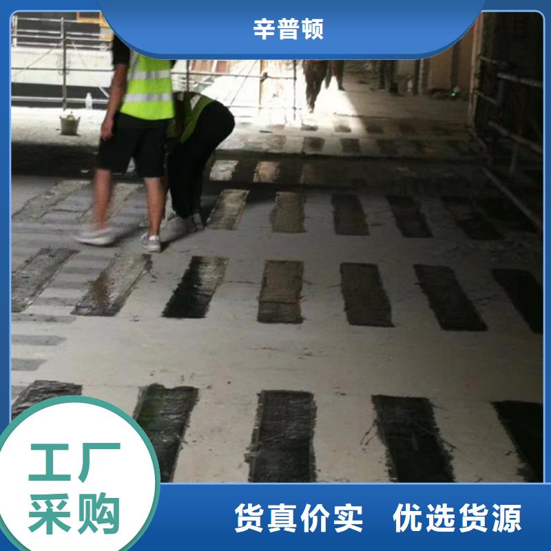 改性环氧碳纤维胶靠谱厂家