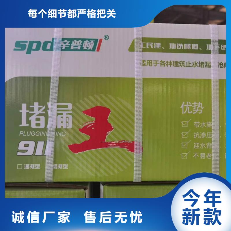 辛普顿植筋A\B胶【堵漏王】_无声破碎剂源头采购28354.com